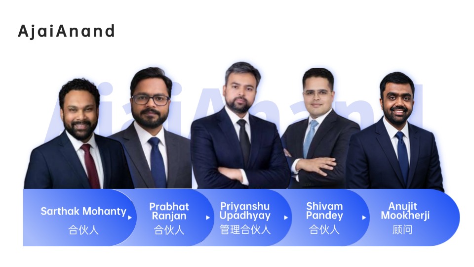 江苏天倪律师事务所与印度AjaiAnand 律所达成战略合作，共筑中印跨境法律服务新桥梁